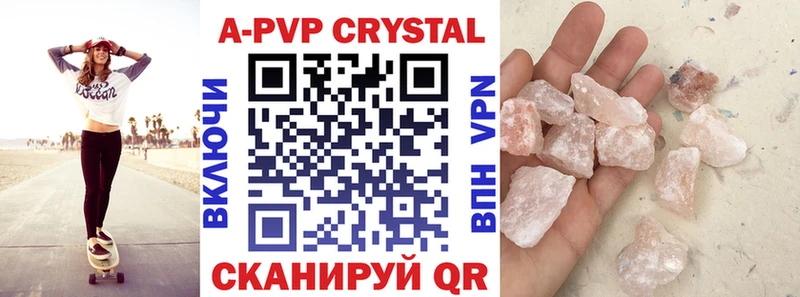 APVP СК КРИС  Печоры 