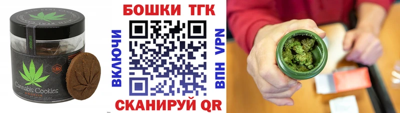 Cannafood конопля  Печоры 