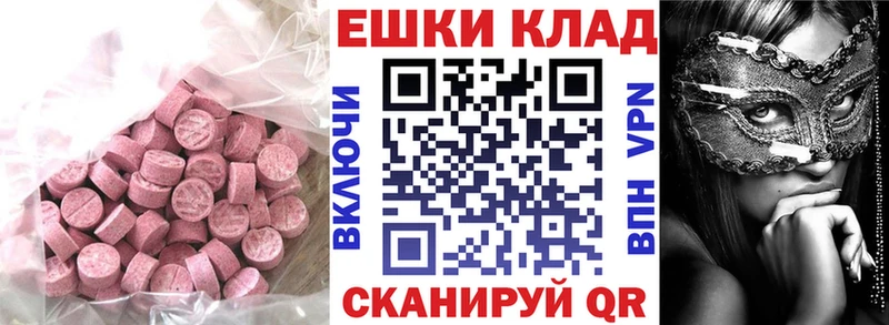 где продают наркотики  Печоры  Экстази круглые 