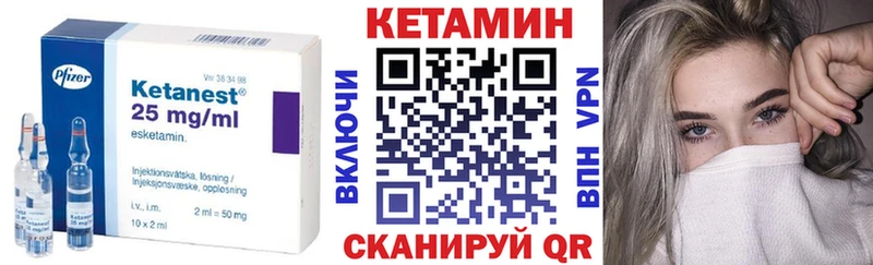 Кетамин ketamine  Печоры 