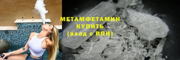 соль курить ск Алексин