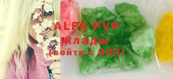 соль курить ск Алзамай