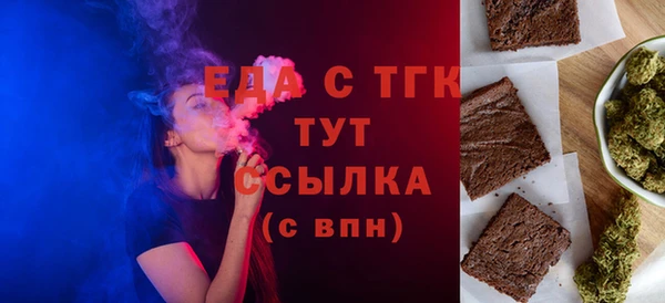 каннабис Покачи