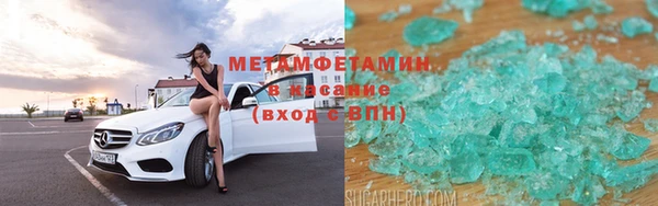 крисы Армянск