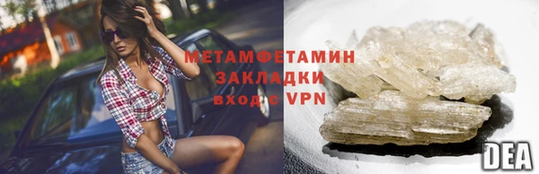 крисы Армянск