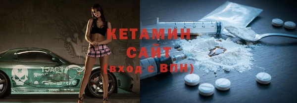 крисы Армянск