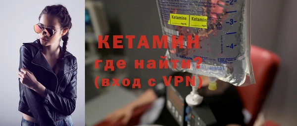 крисы Армянск