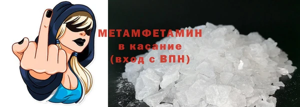 скорость mdpv Аркадак