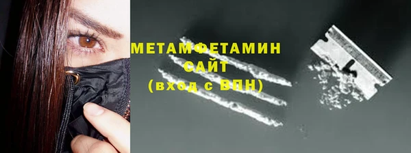 мефедрон Покров