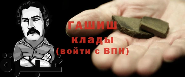 скорость mdpv Аркадак