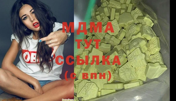 скорость mdpv Аркадак
