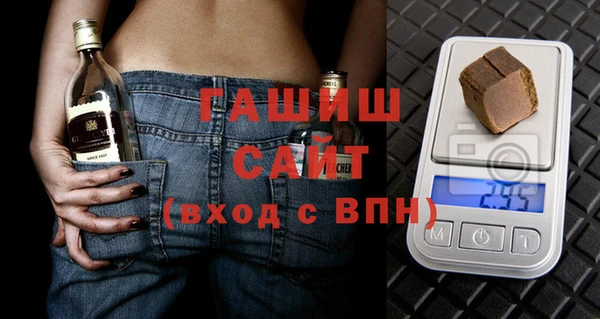 крисы Армянск