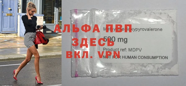 скорость mdpv Аркадак