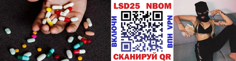 наркошоп  Печоры  ЛСД экстази ecstasy 