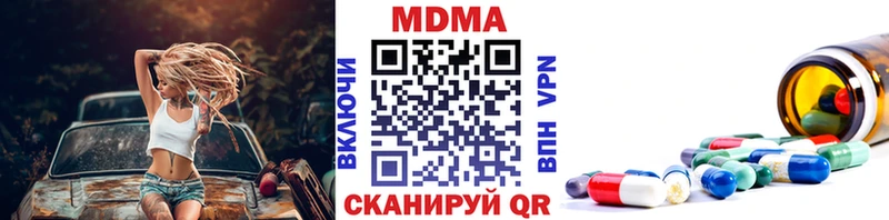 МДМА Molly  omg зеркало  Печоры  закладки 