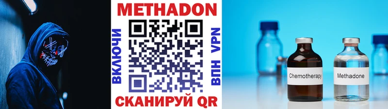 Метадон мёд  darknet клад  Печоры 