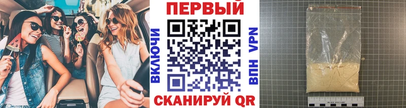 МЕТАМФЕТАМИН кристалл  Печоры 