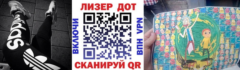 Марки N-bome 1,8мг Печоры