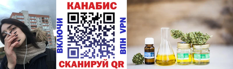 Каннабис SATIVA & INDICA Печоры